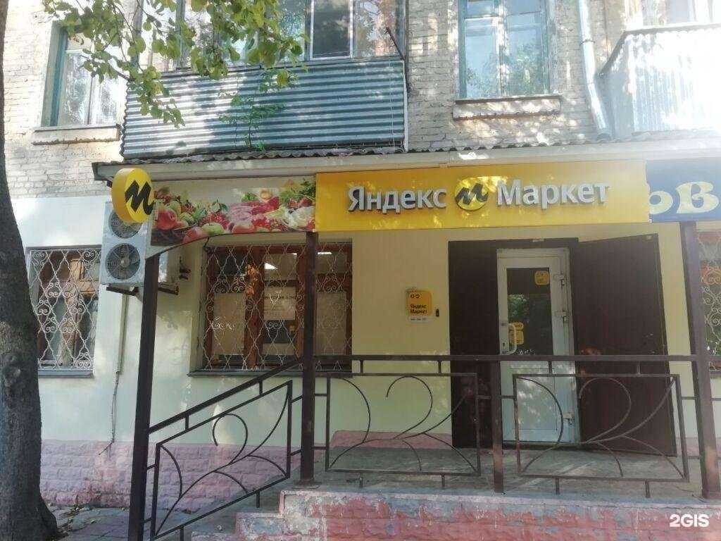 Отзывы на компанию Boxberry в Коврове c фото