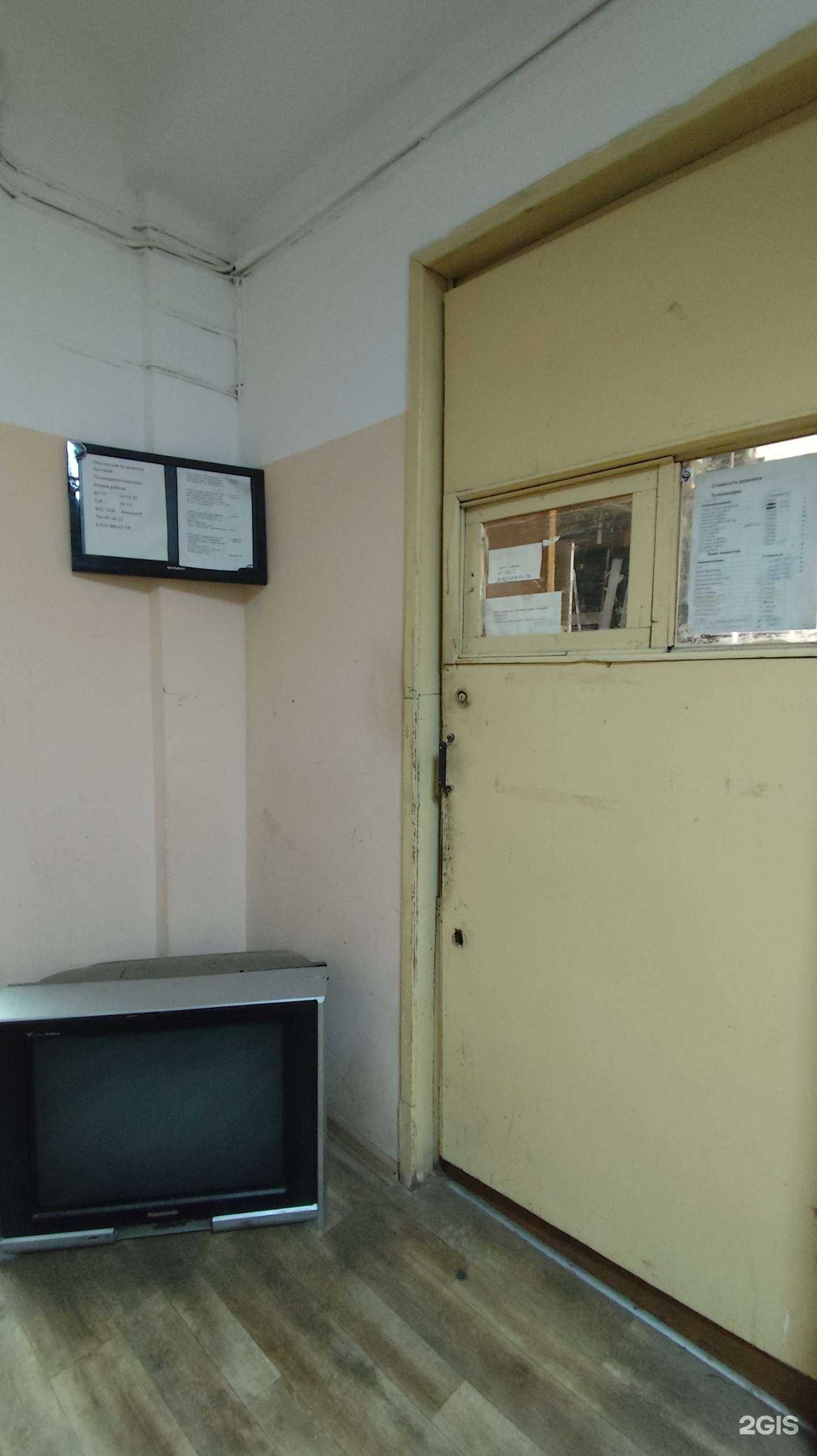 Отзывы на компанию Рембытсервис в г. Архангельск c фото