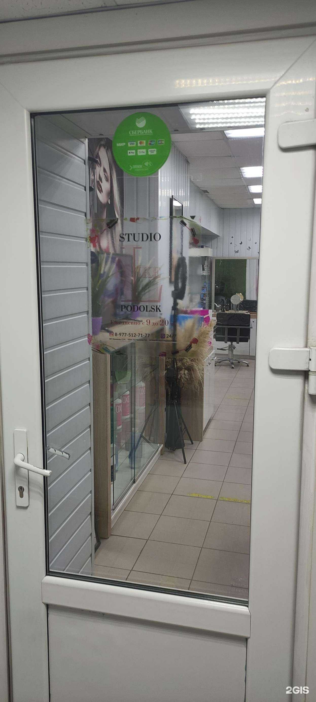 Отзывы на компанию Like studio в г. Подольск c фото