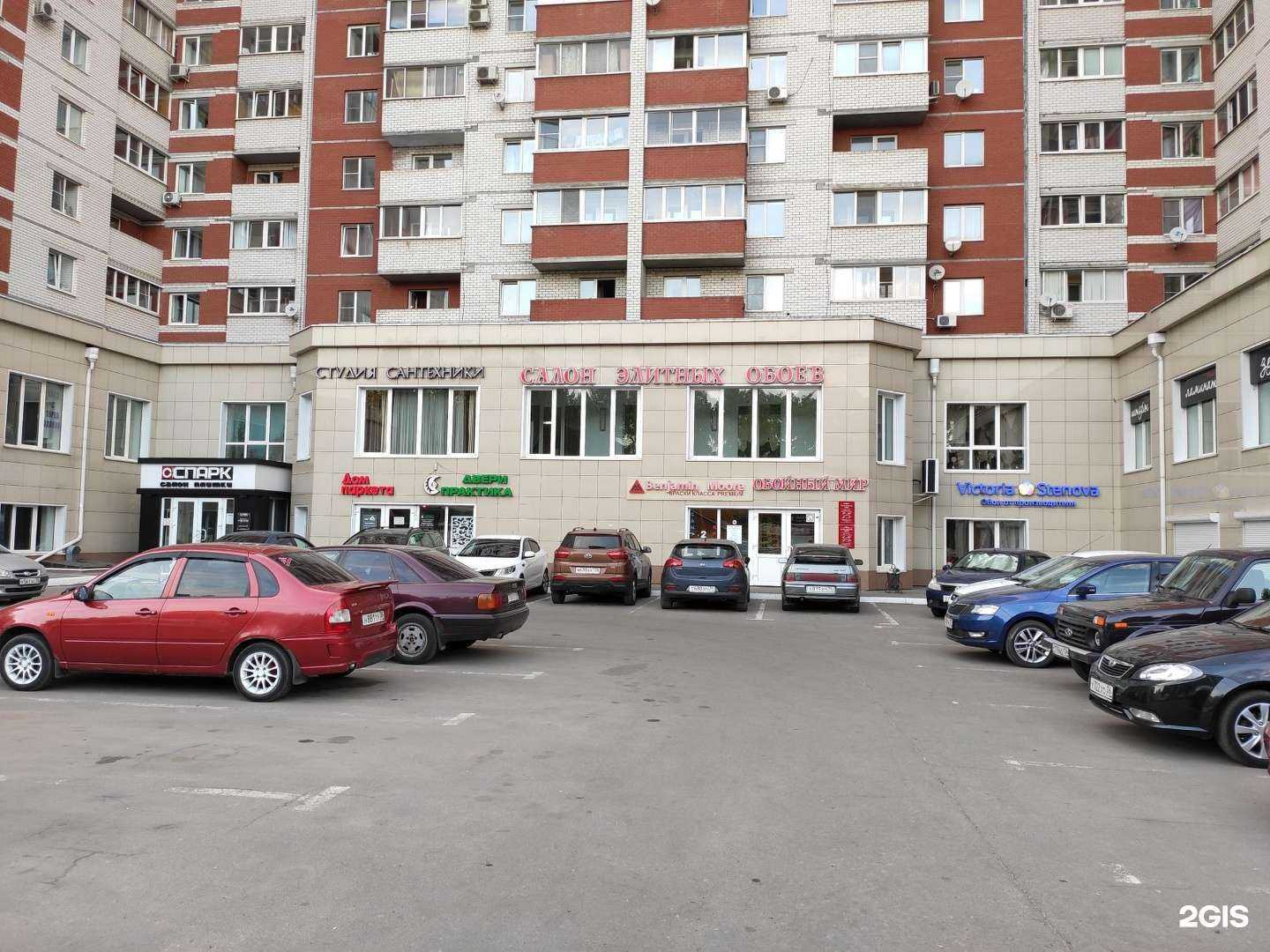 Отзывы на компанию Academy в Воронеже c фото - фотография 2 из 2