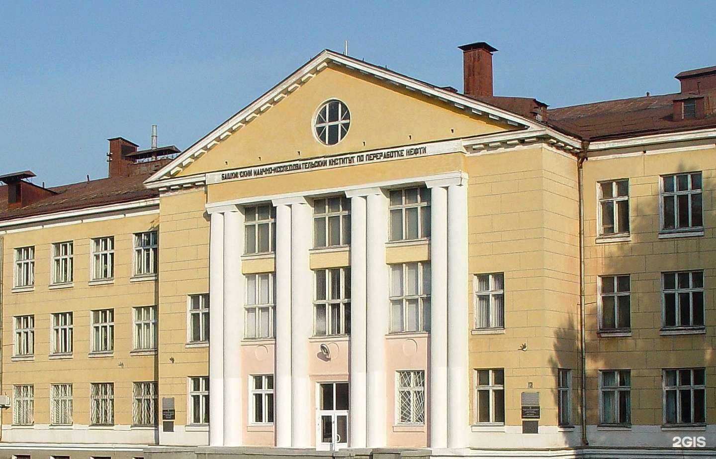 Отзывы на компанию Геостройиспытания в Уфе c фото - фотография 2 из 2