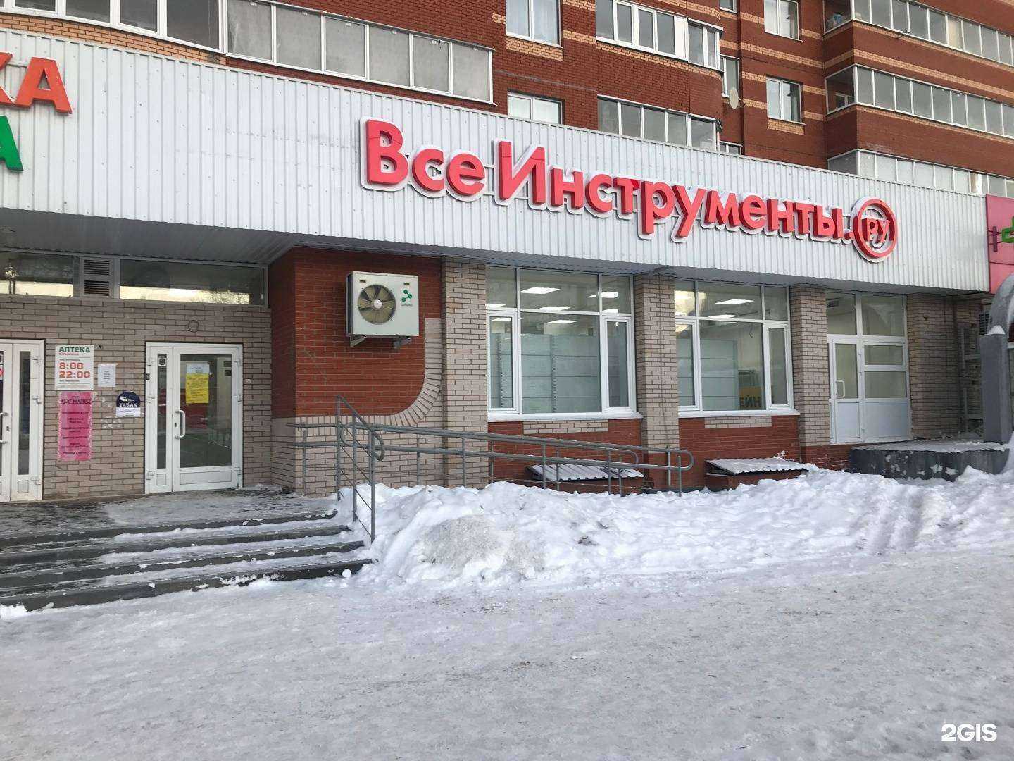 Отзывы на компанию ВсеИнструменты.ру в г. Ижевск c фото