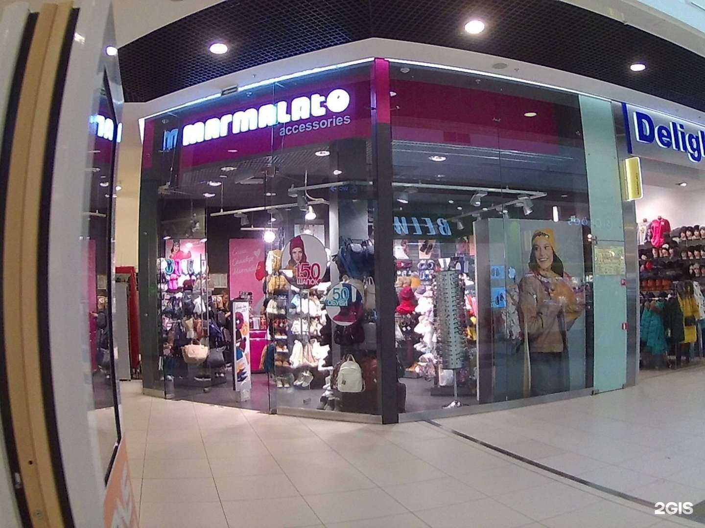 Отзывы на компанию Marmalato в Волгограде c фото