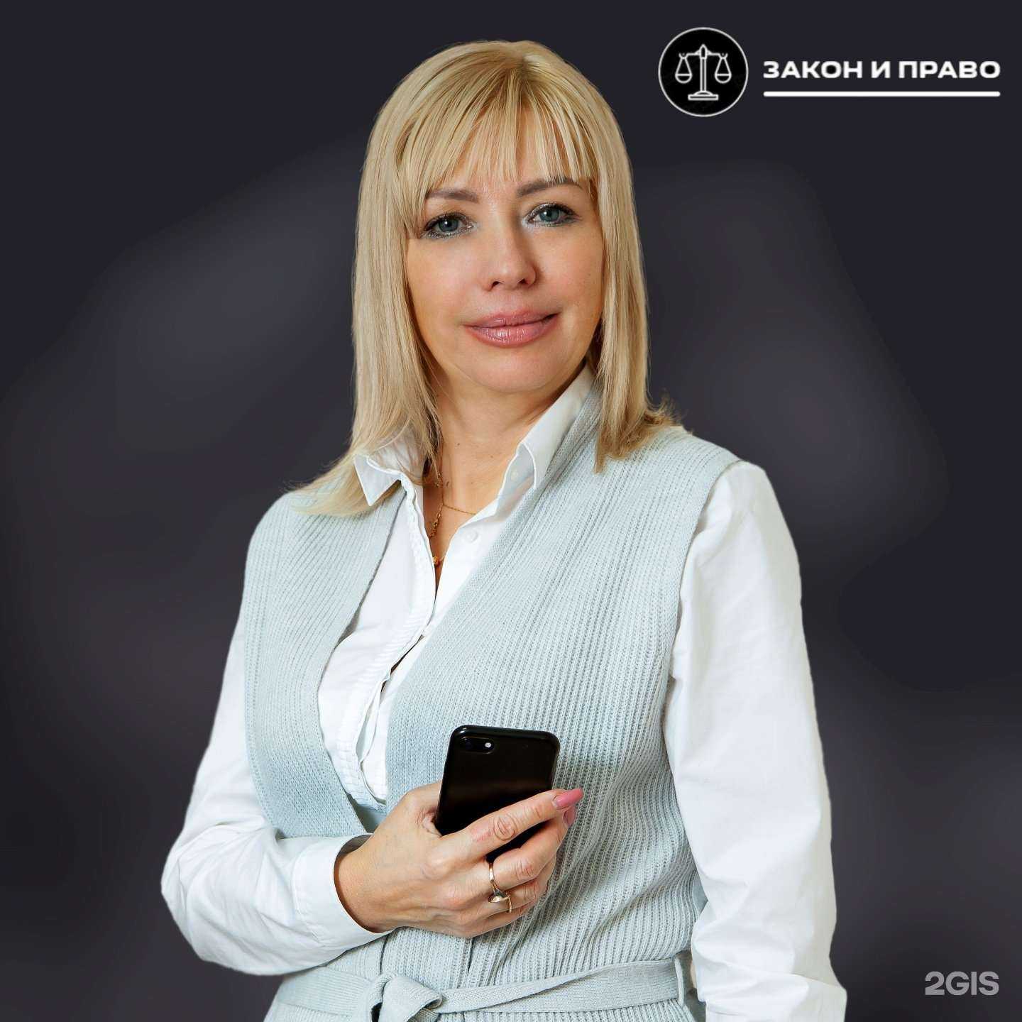 Отзывы на компанию Закон и Право в г. Ростов-на-Дону c фото