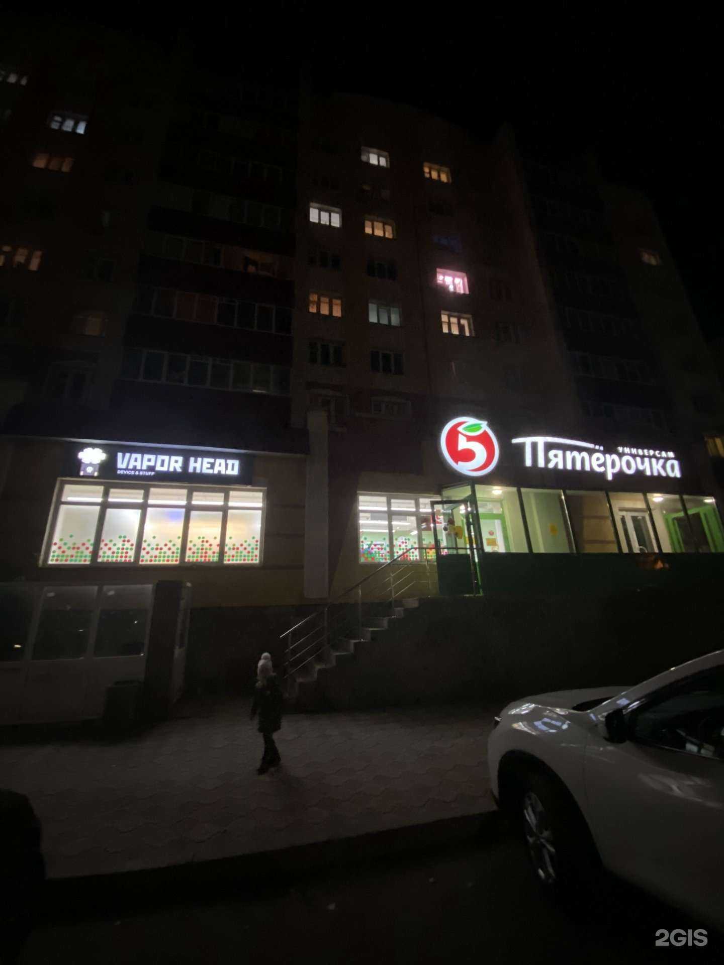 Отзывы на компанию Vaporhead в г. Стерлитамак c фото