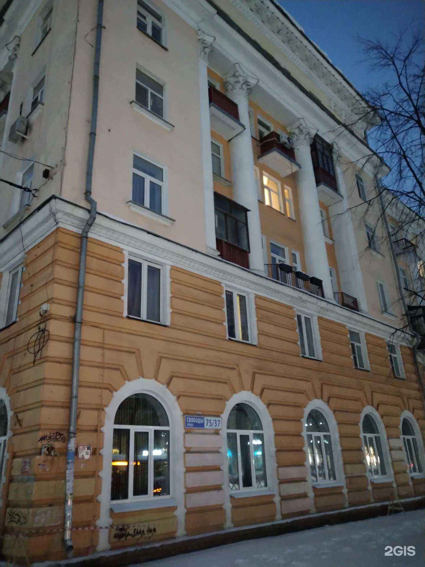 Отзывы на компанию Живой дом в г. Ярославль c фото