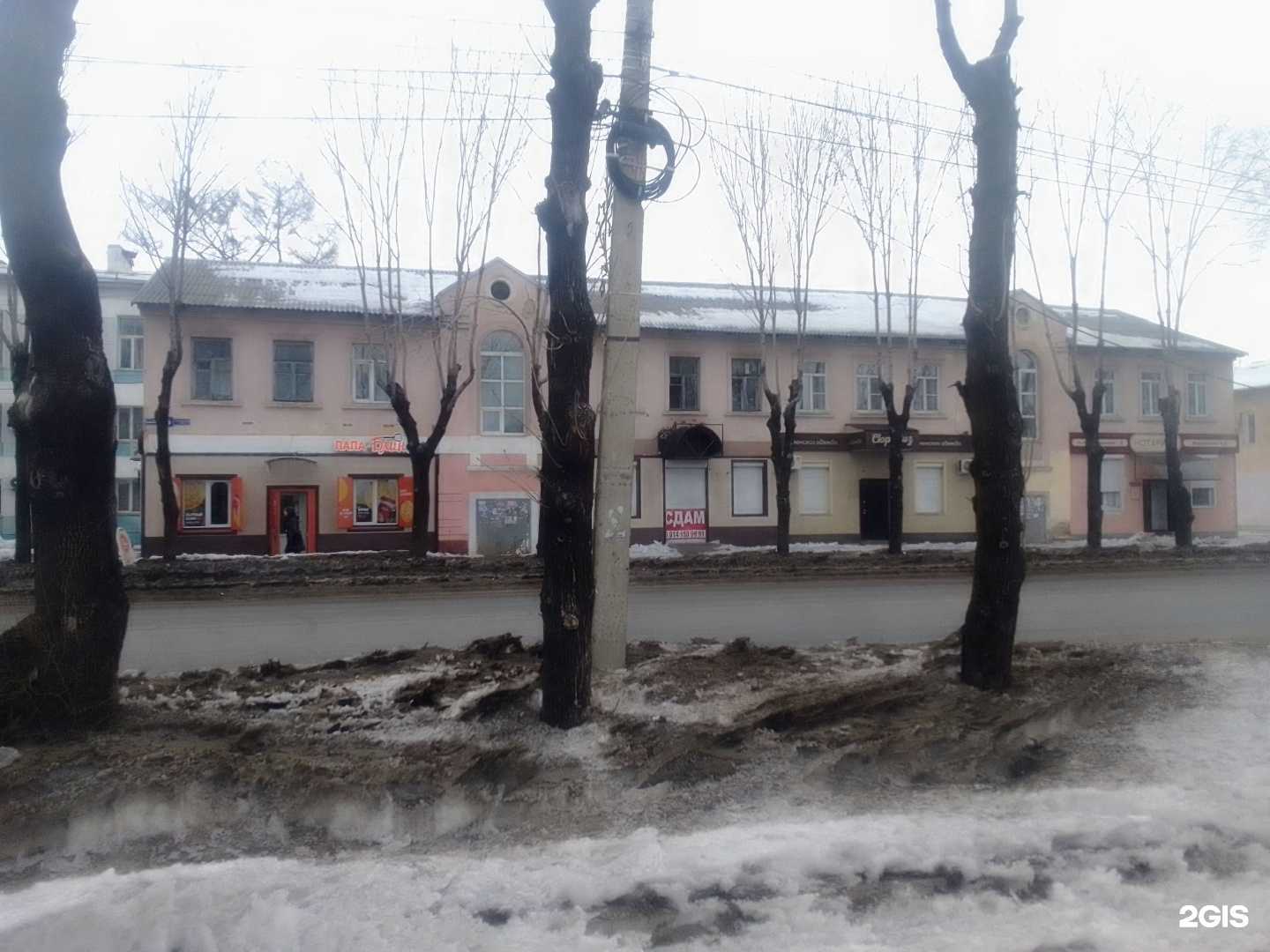 Отзывы на компанию Папа блинов в Биробиджане c фото