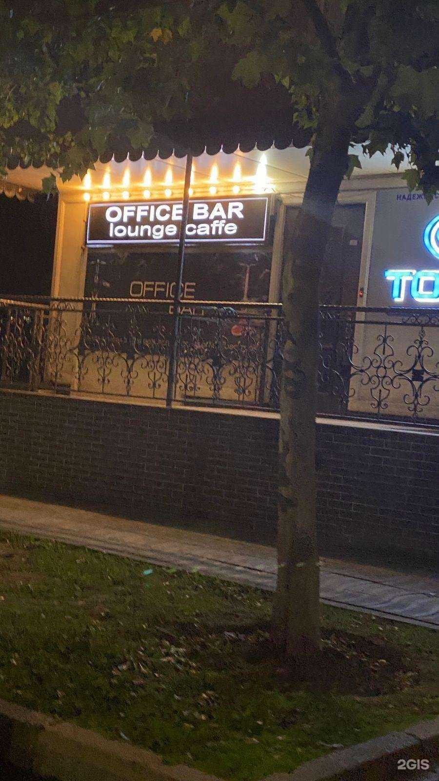 Отзывы на компанию Office bar в Махачкале c фото