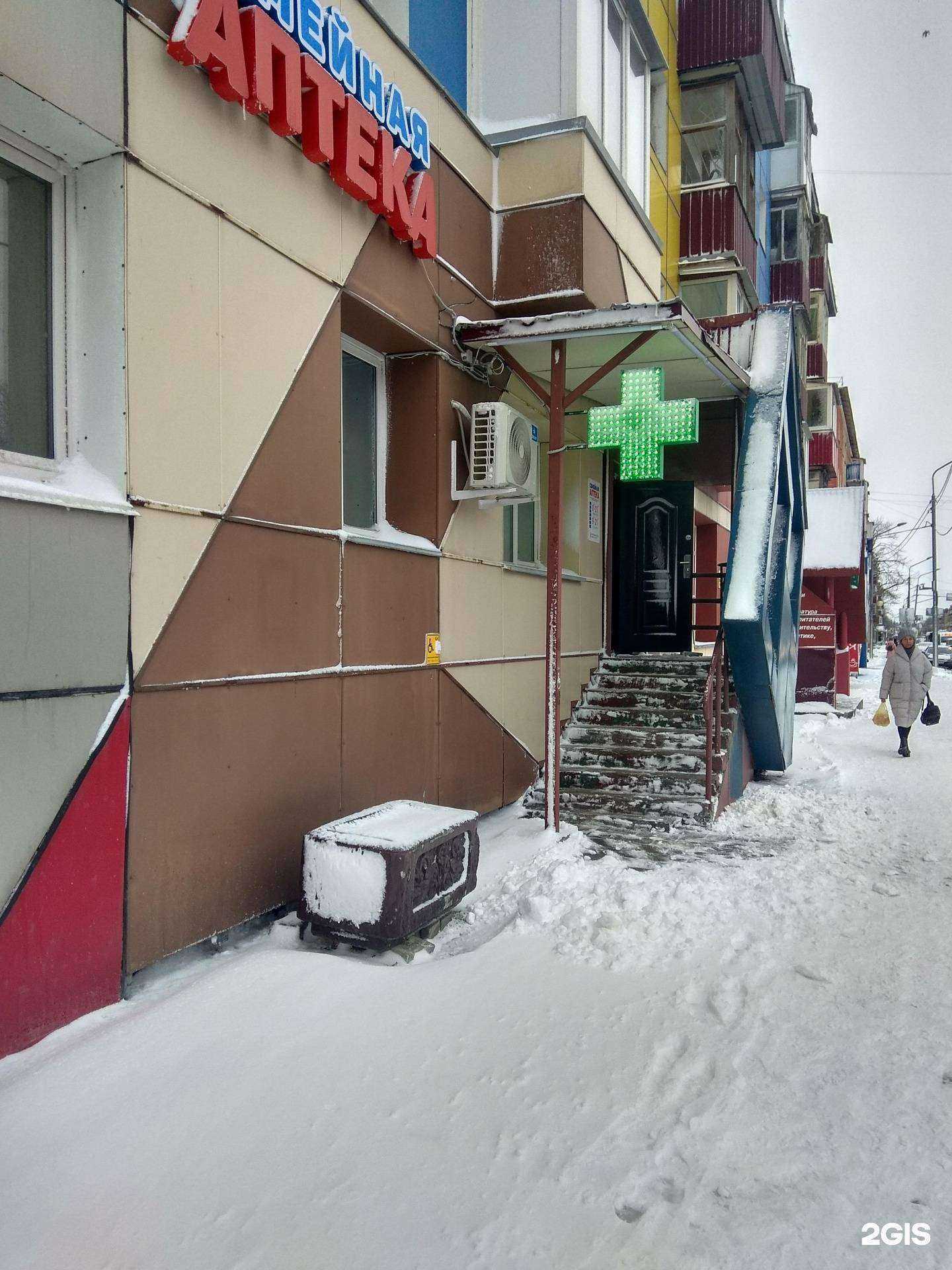 Отзывы на компанию ТвояАптека.рф в Южно-Сахалинске c фото