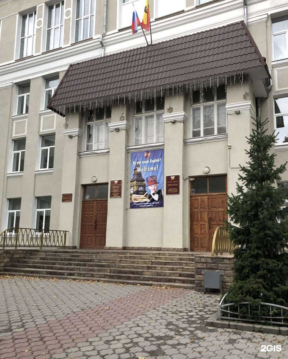 Отзывы на компанию Гимназия им. А.В. Кольцова в Воронеже c фото