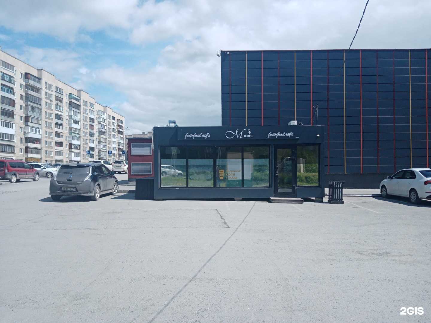 Отзывы на компанию Miami в Полевское c фото