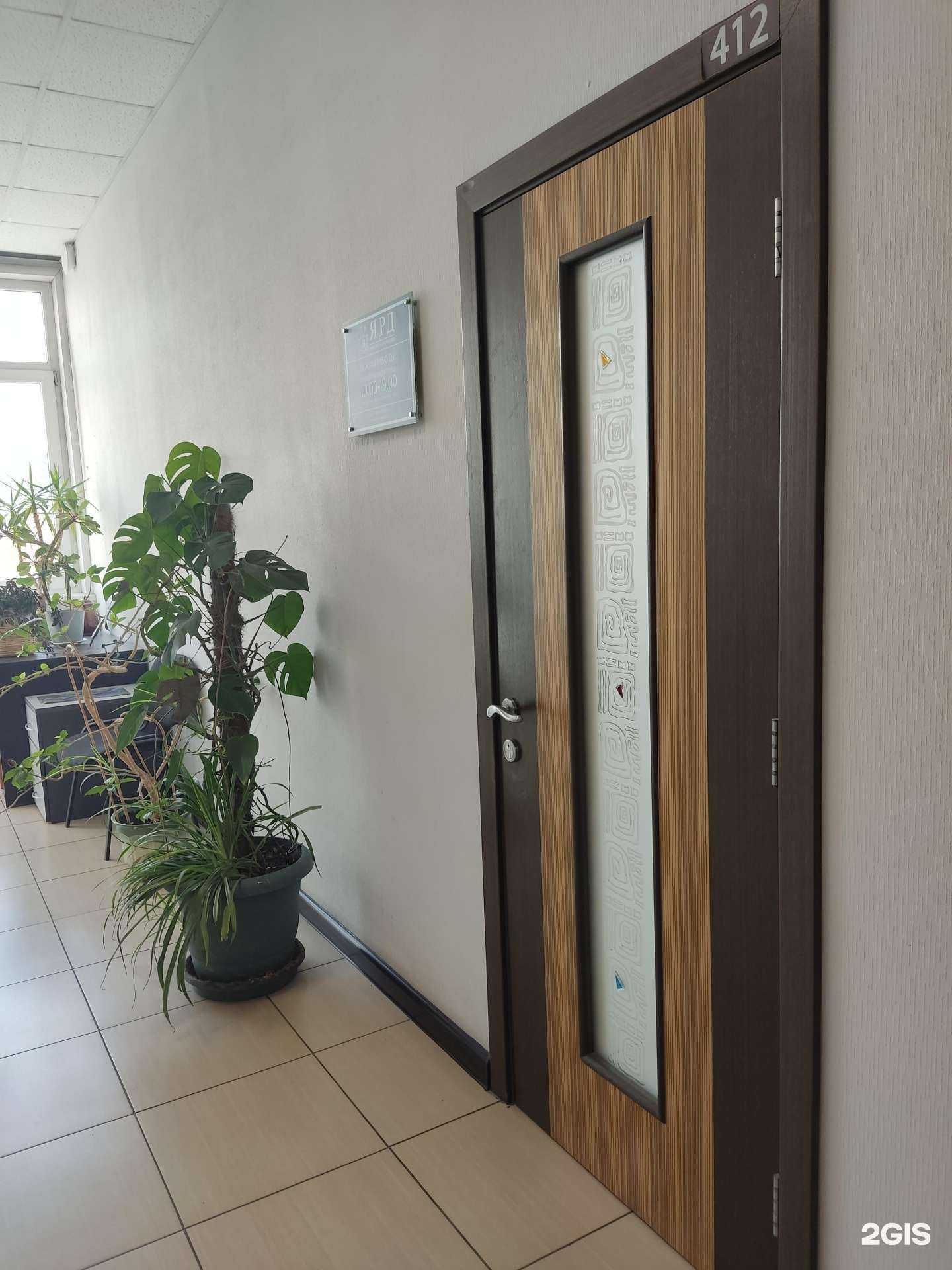 Отзывы на компанию Ярд в Балашихе c фото