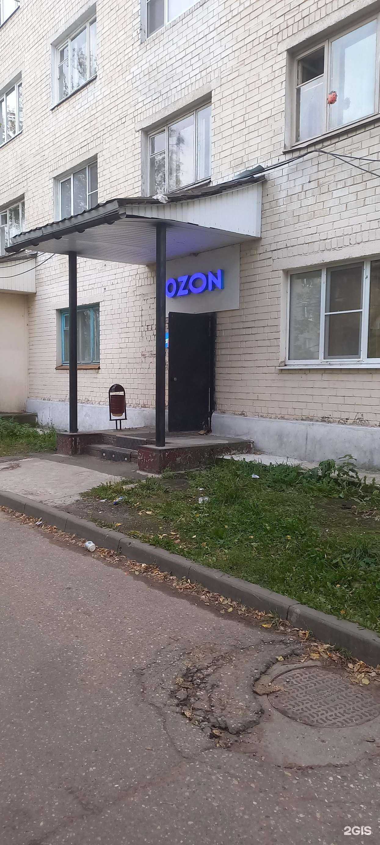 Отзывы на компанию Юлия в Твери c фото