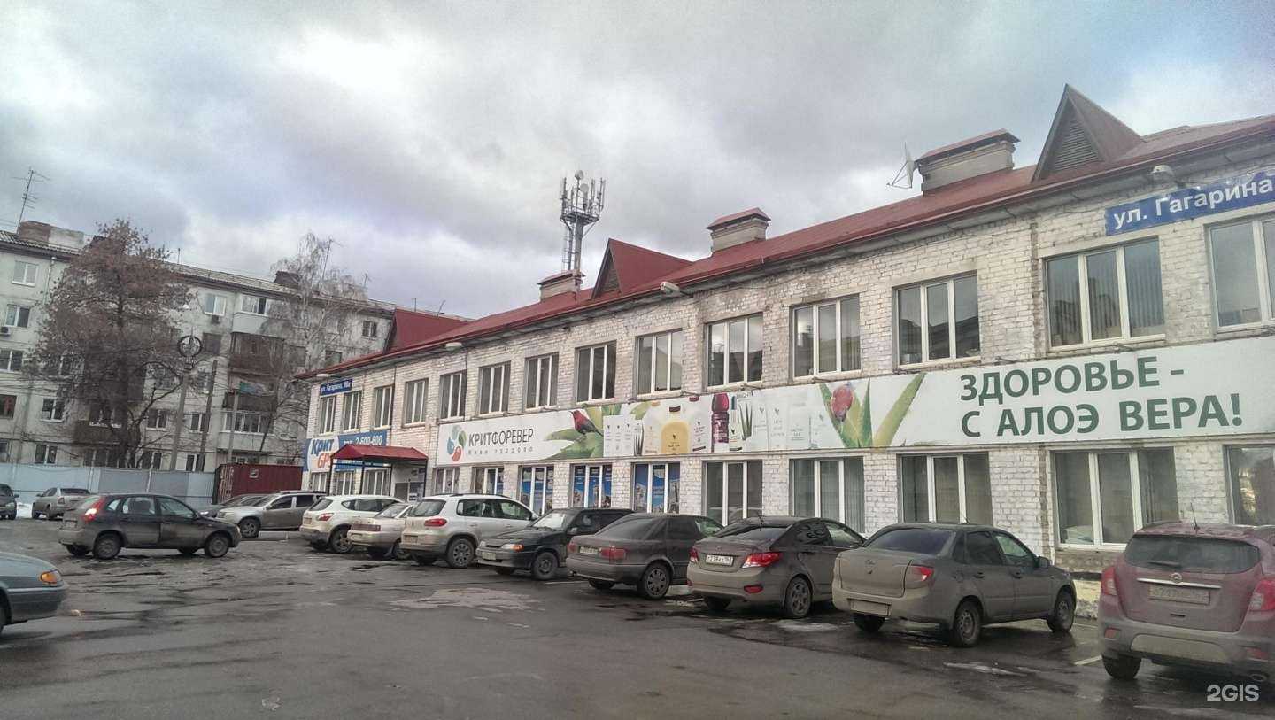 Отзывы на компанию Крит телеком в Самаре c фото - фотография 2 из 2