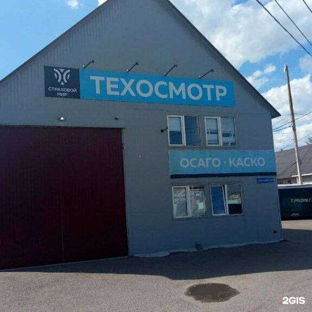 Отзывы на компанию Центр страхования в Стерлитамаке c фото - фотография 2 из 2