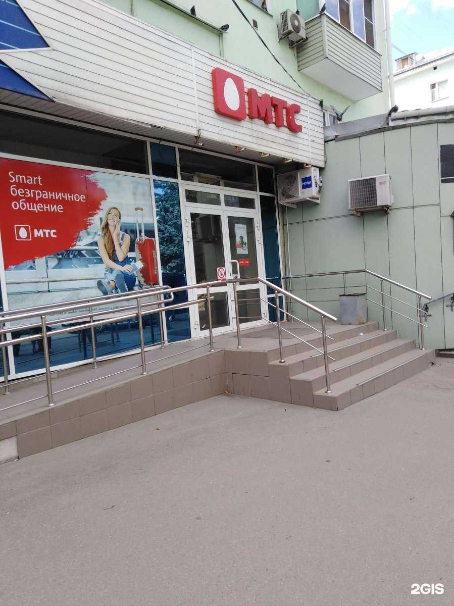 Отзывы на компанию МТС в Рязани c фото