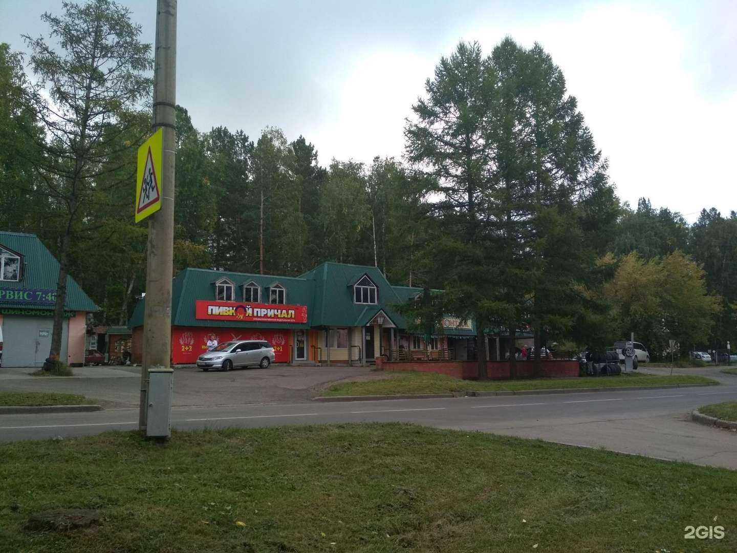 Отзывы на компанию 7:40 тандыр в Железногорске c фото - фотография 2 из 2