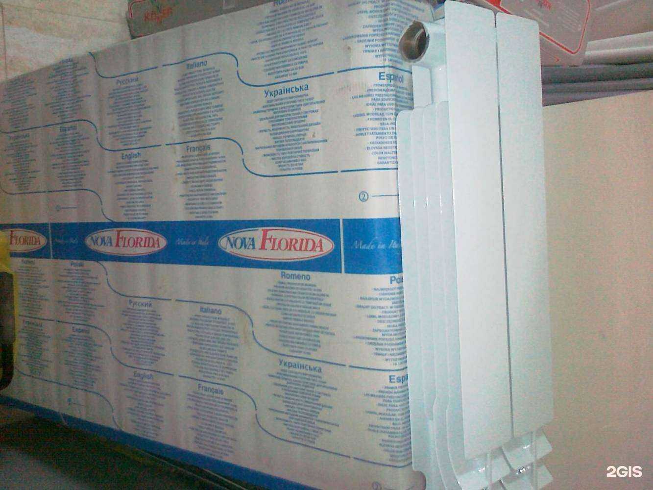 Отзывы на компанию Магазин сантехнического оборудования в Ростове-на-Дону c фото