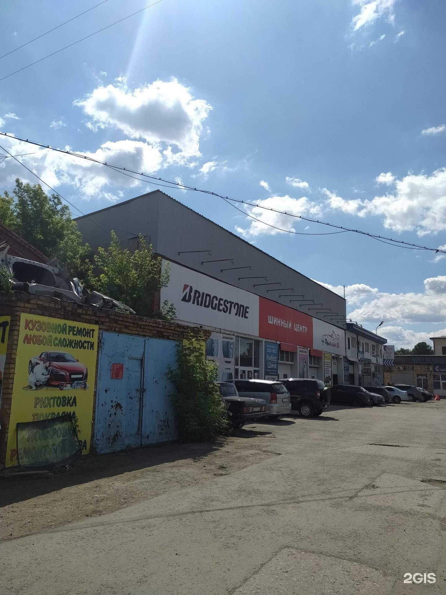 Отзывы на компанию Карма в Омске c фото - фотография 2 из 2