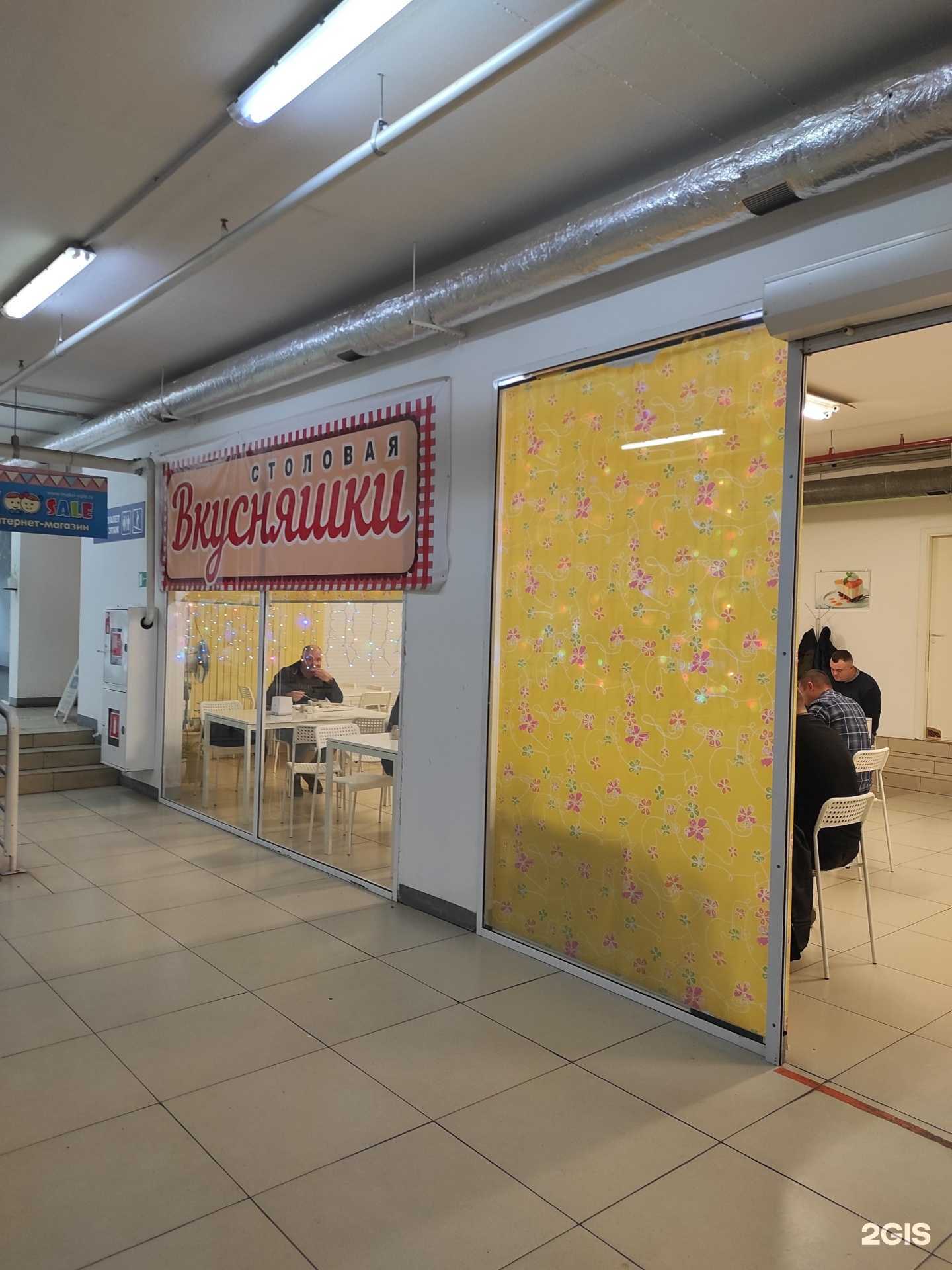 Отзывы на компанию Вкусняшки в Екатеринбурге c фото