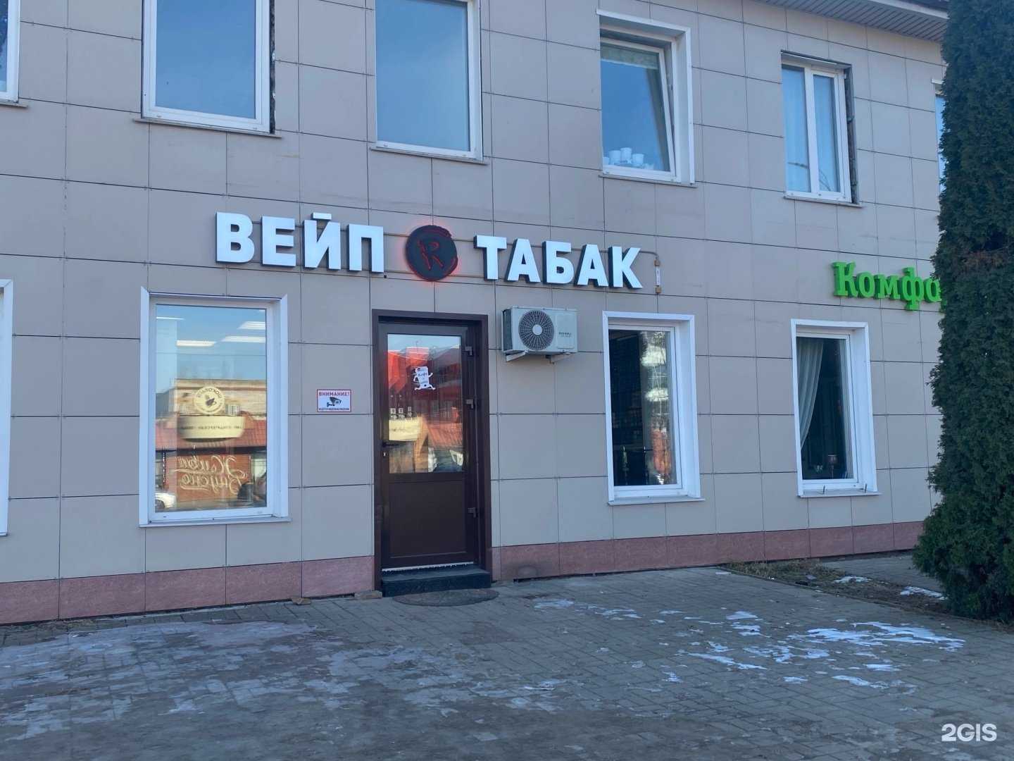 Отзывы на компанию Royk Market в Великих Луках c фото
