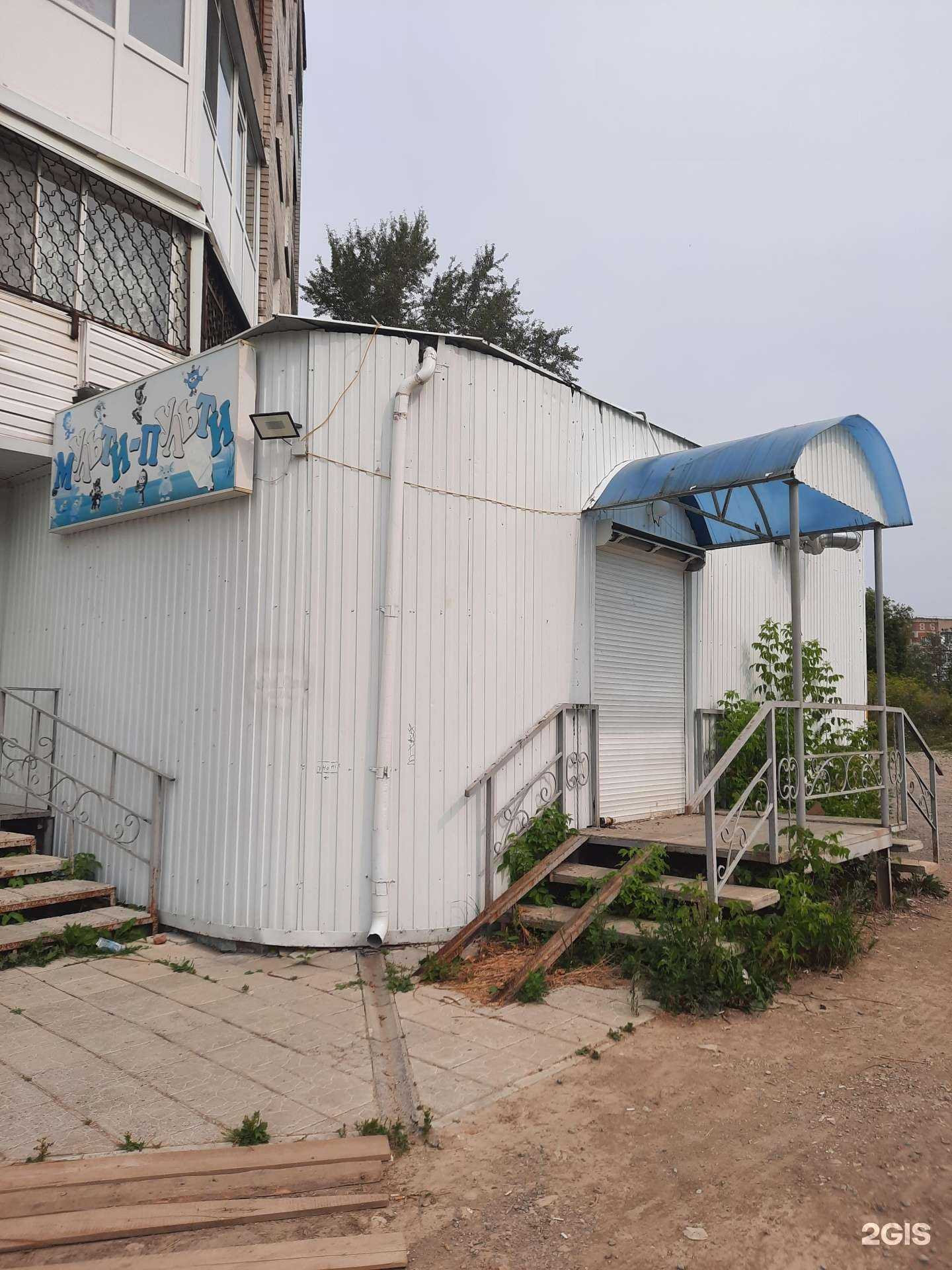 Отзывы на компанию Мульти-пульти в г. Березники c фото