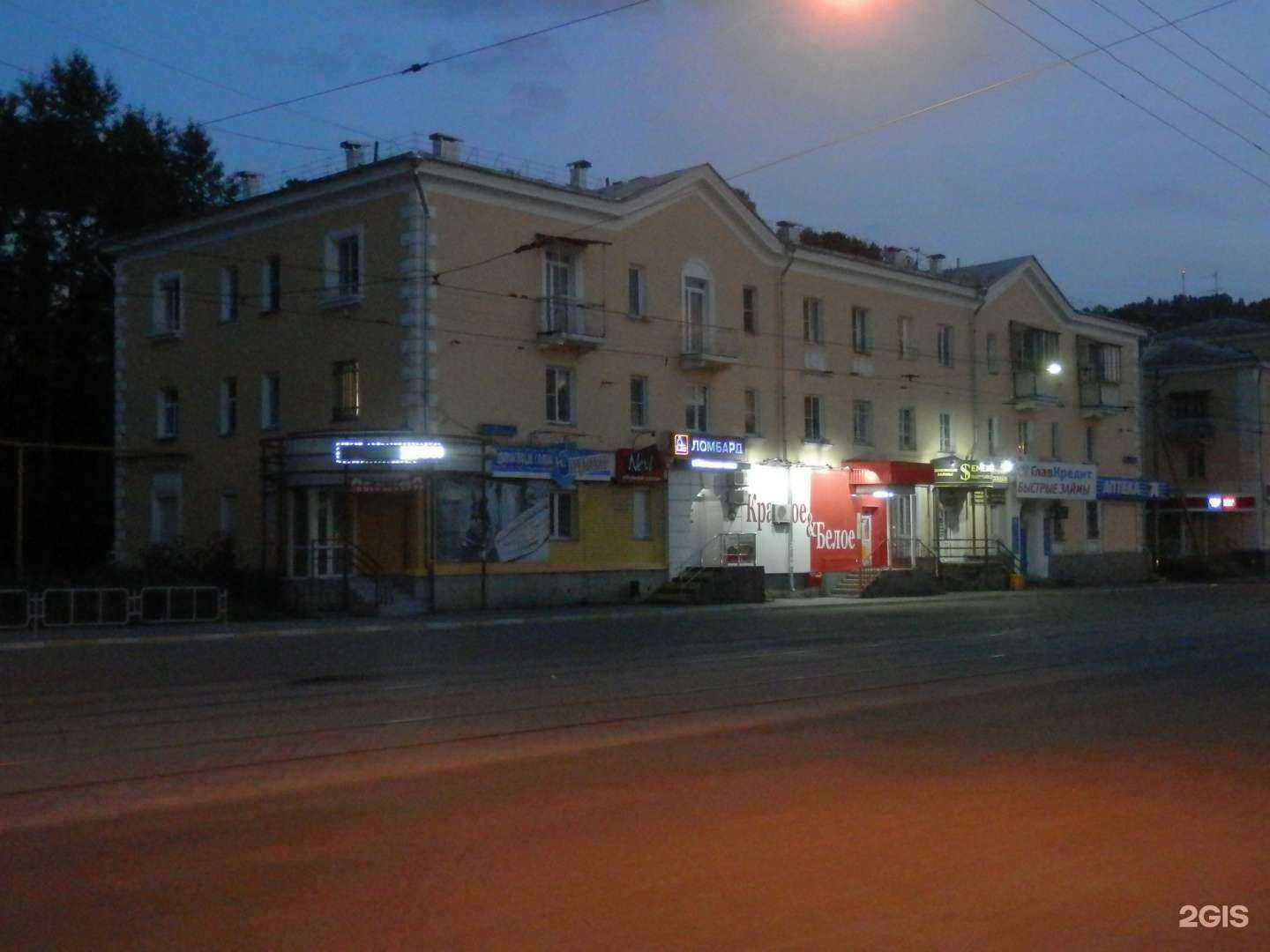 Отзывы на компанию 74плюс в Златоусте c фото - фотография 2 из 2