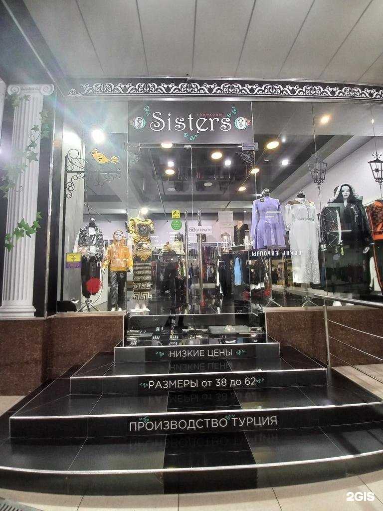 Отзывы на компанию Sisters в Сочи c фото