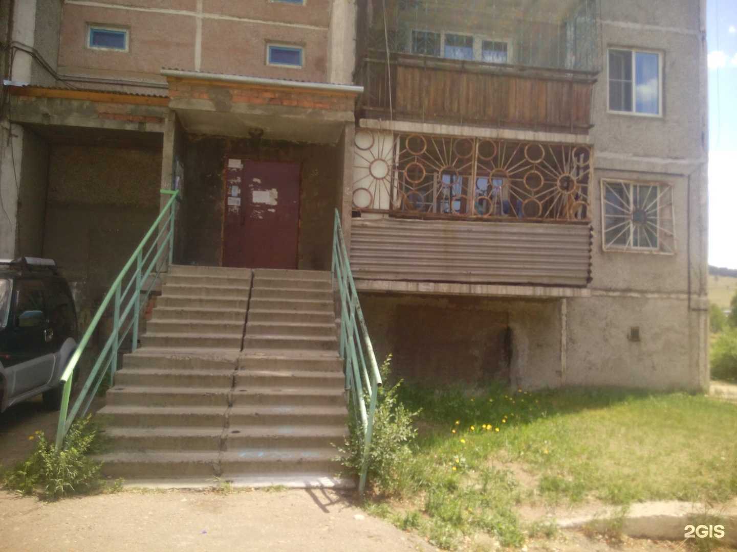 Отзывы на компанию Pet в Чите c фото - фотография 2 из 2