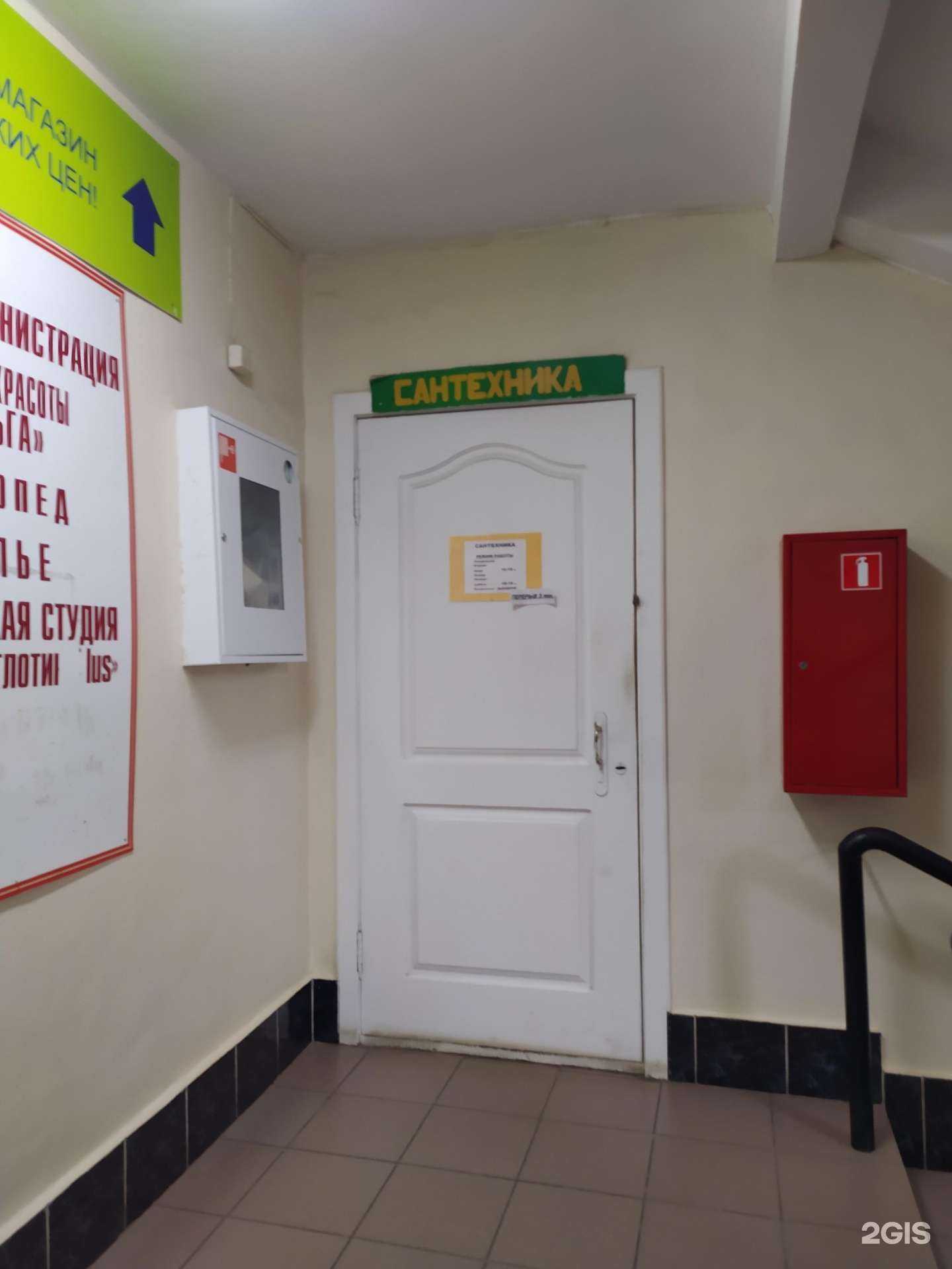 Отзывы на компанию Мастер сан в г. Омск c фото