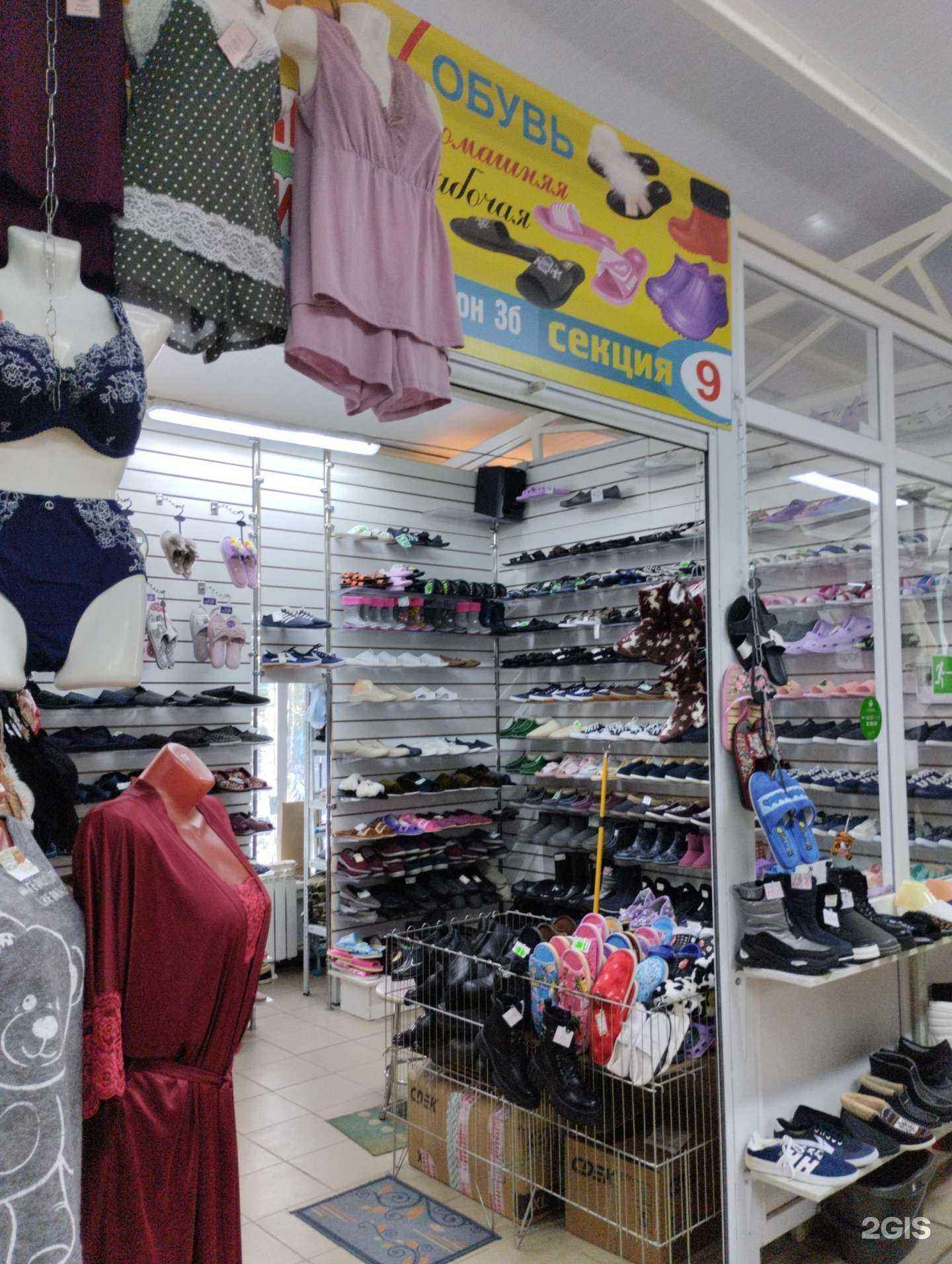 Отзывы на компанию Магазин нижнего белья в г. Энгельс c фото