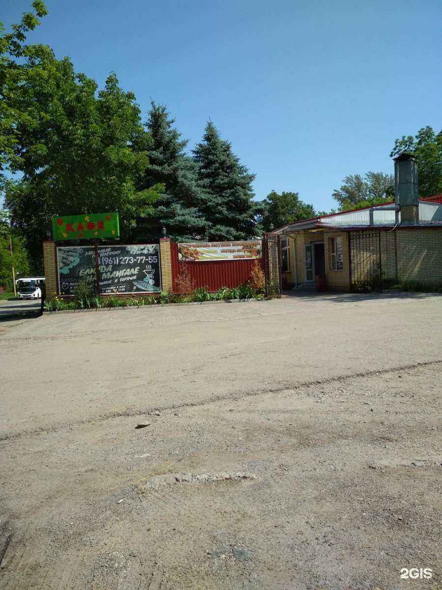 Отзывы на компанию Будь Здоров в Ростове-на-Дону c фото