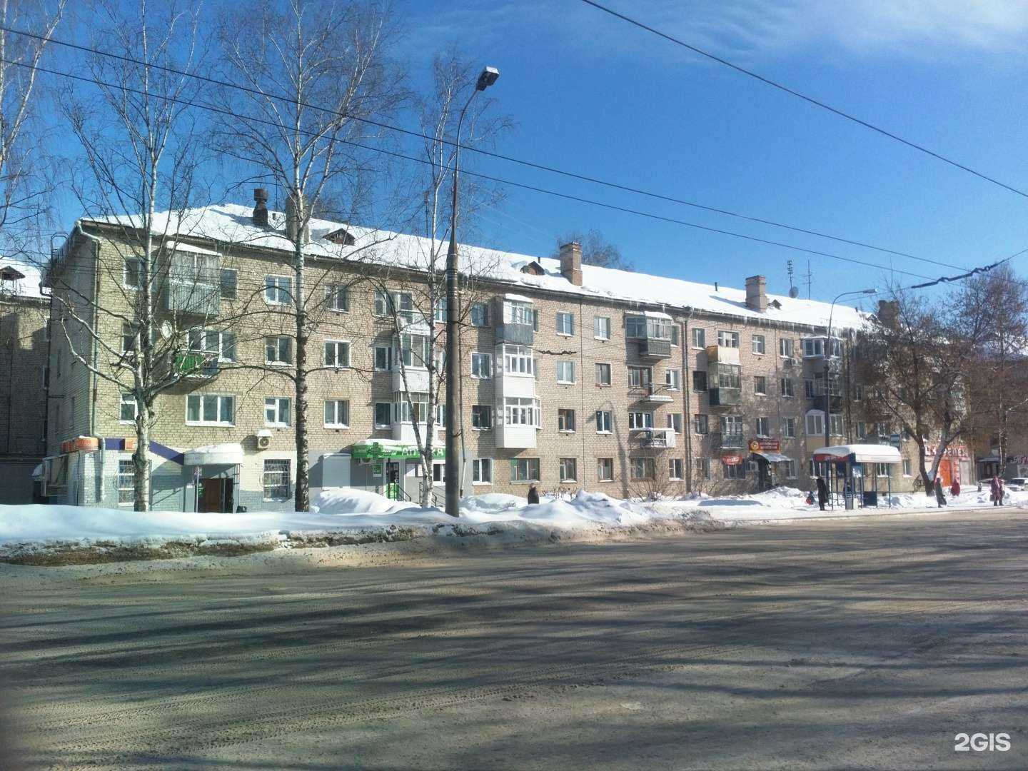 Отзывы на компанию Будь Здоров! в Йошкар-Оле c фото - фотография 2 из 2