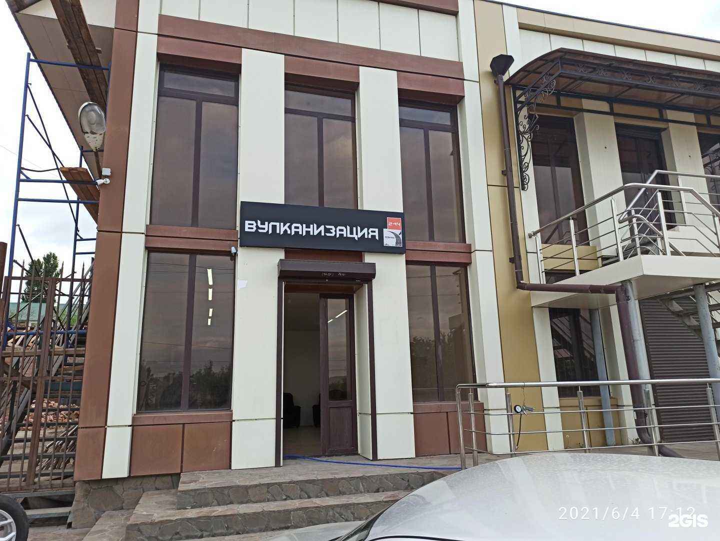 Отзывы на компанию Cyberpunk в Грозном c фото