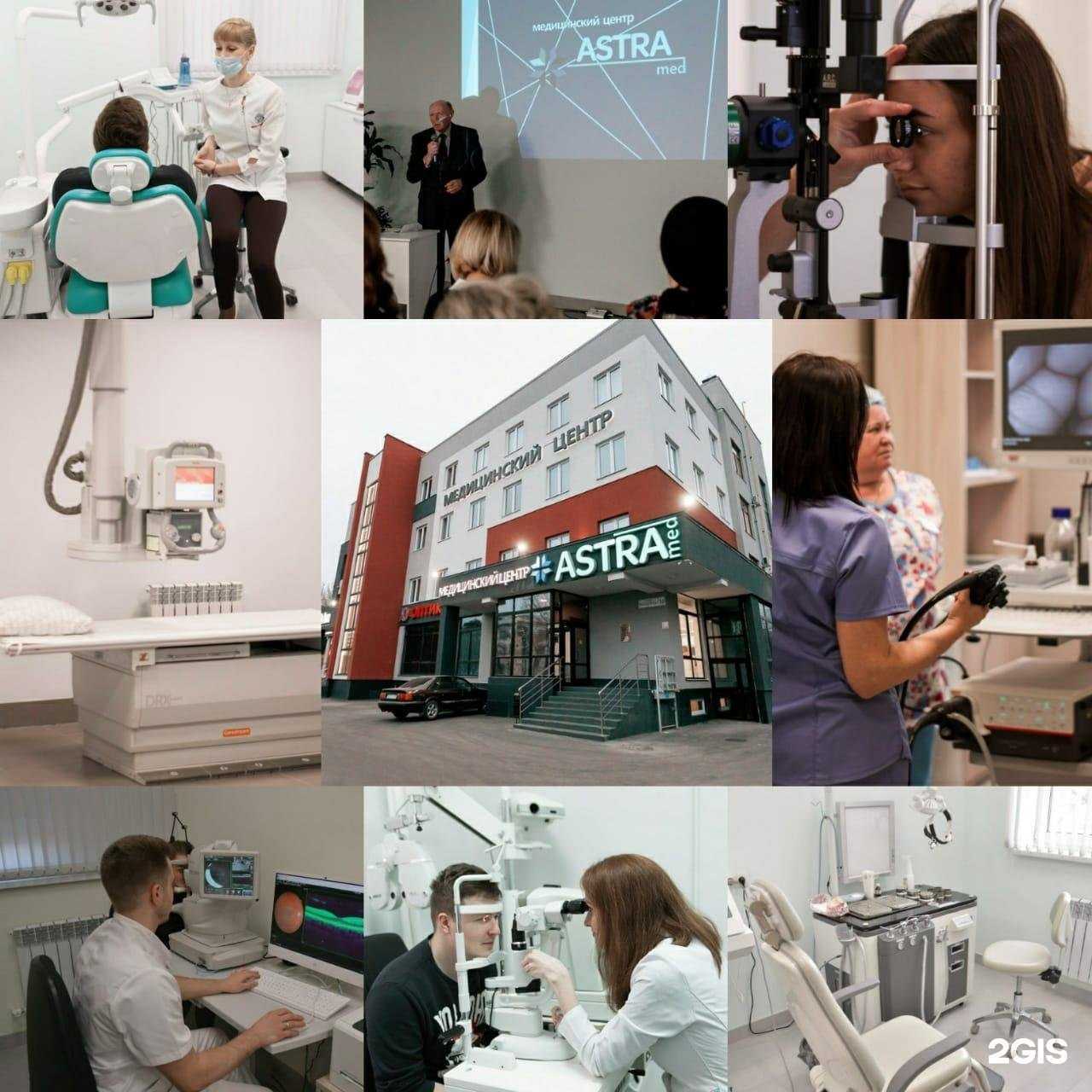 Отзывы на компанию Ивастрамед в г. Иваново c фото