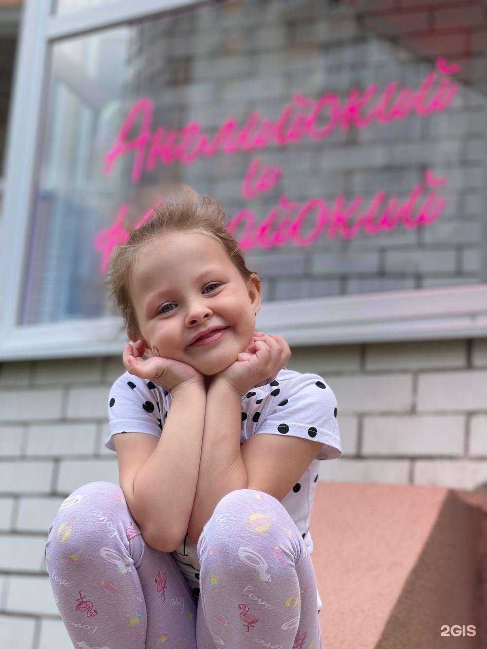 Отзывы на компанию Чинглиш в Воронеже c фото