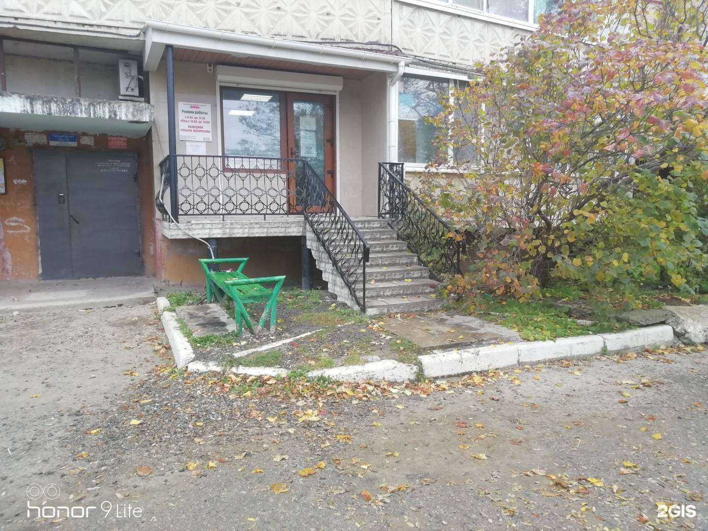 Отзывы на компанию Служба аварийных комиссаров в Большое Камени c фото - фотография 2 из 2