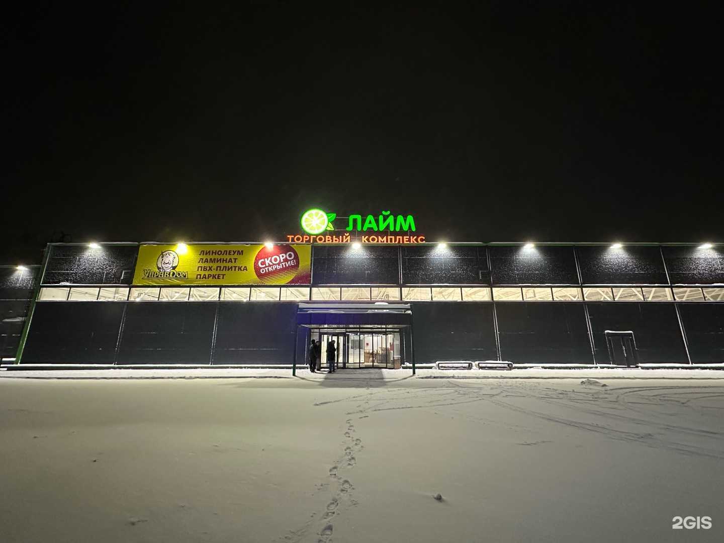 Отзывы на компанию Компания по продаже обоев в Димитровграде c фото