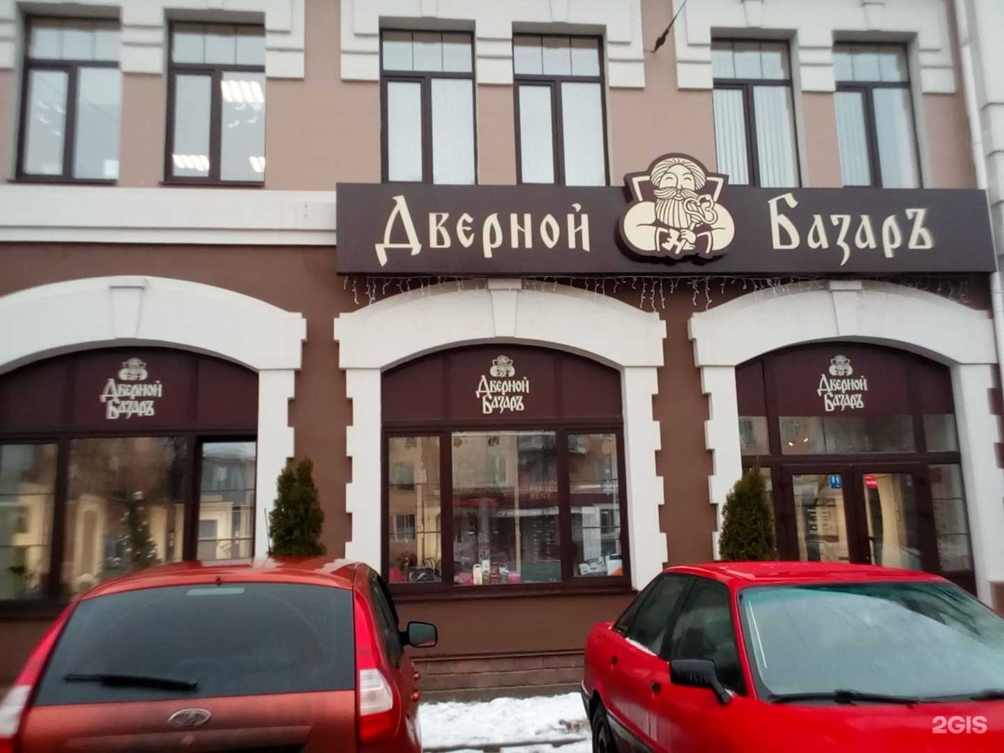 Отзывы на компанию Дверной Базар в Брянске c фото