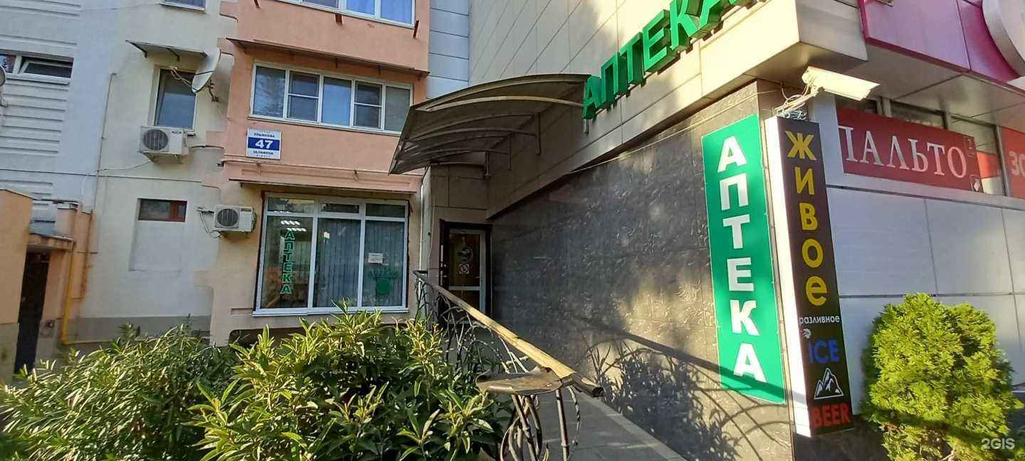 Отзывы на компанию Sofi в г. Сочи c фото