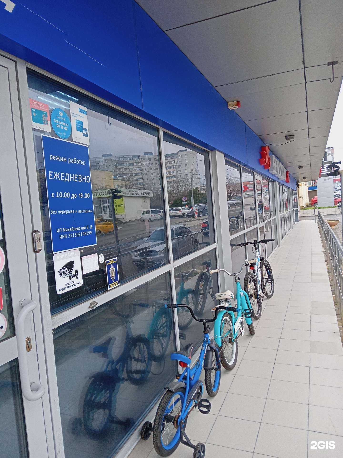 Отзывы на компанию Мастер спорта в г. Новороссийск c фото