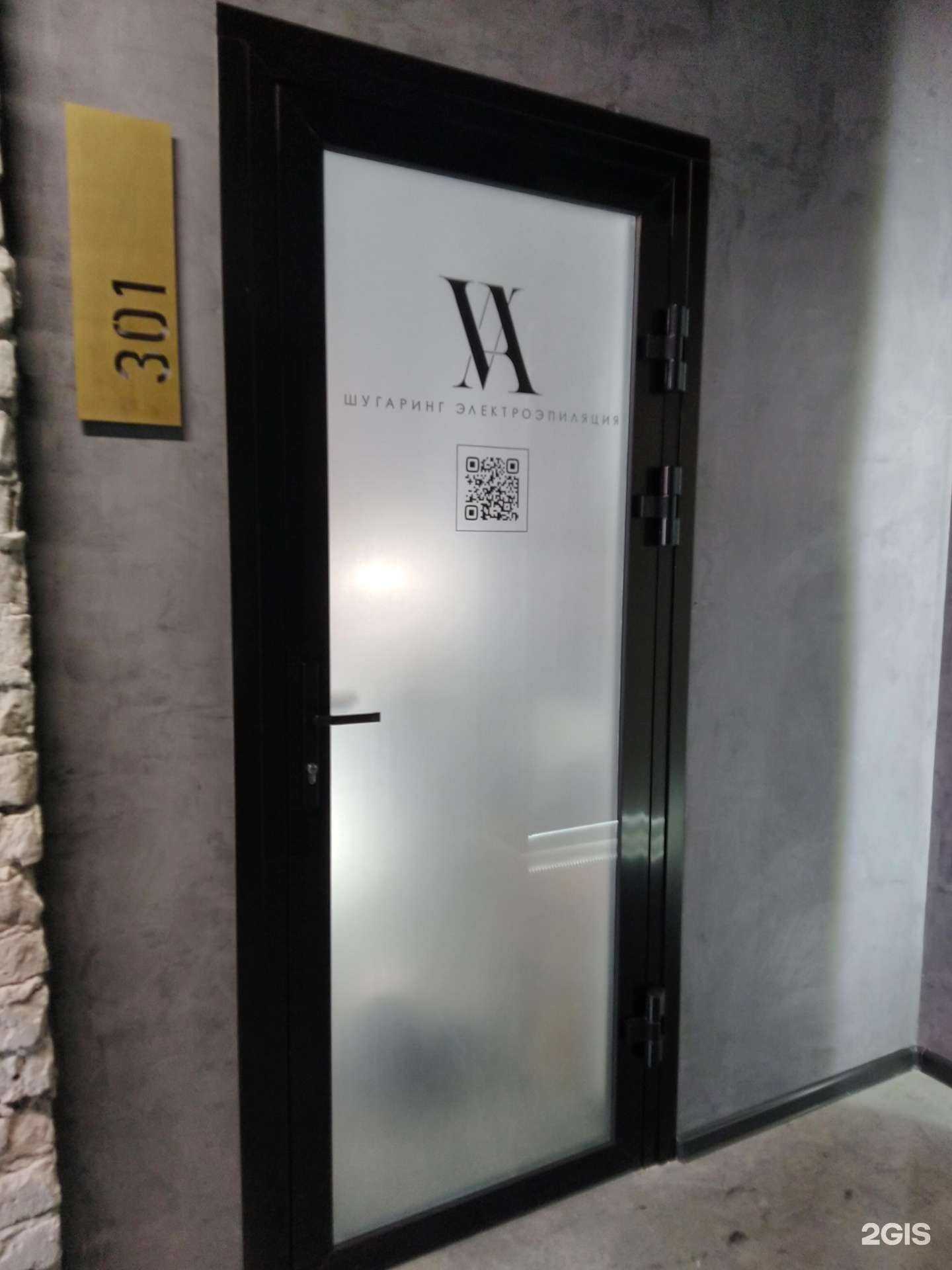 Отзывы на компанию VA в Туле c фото