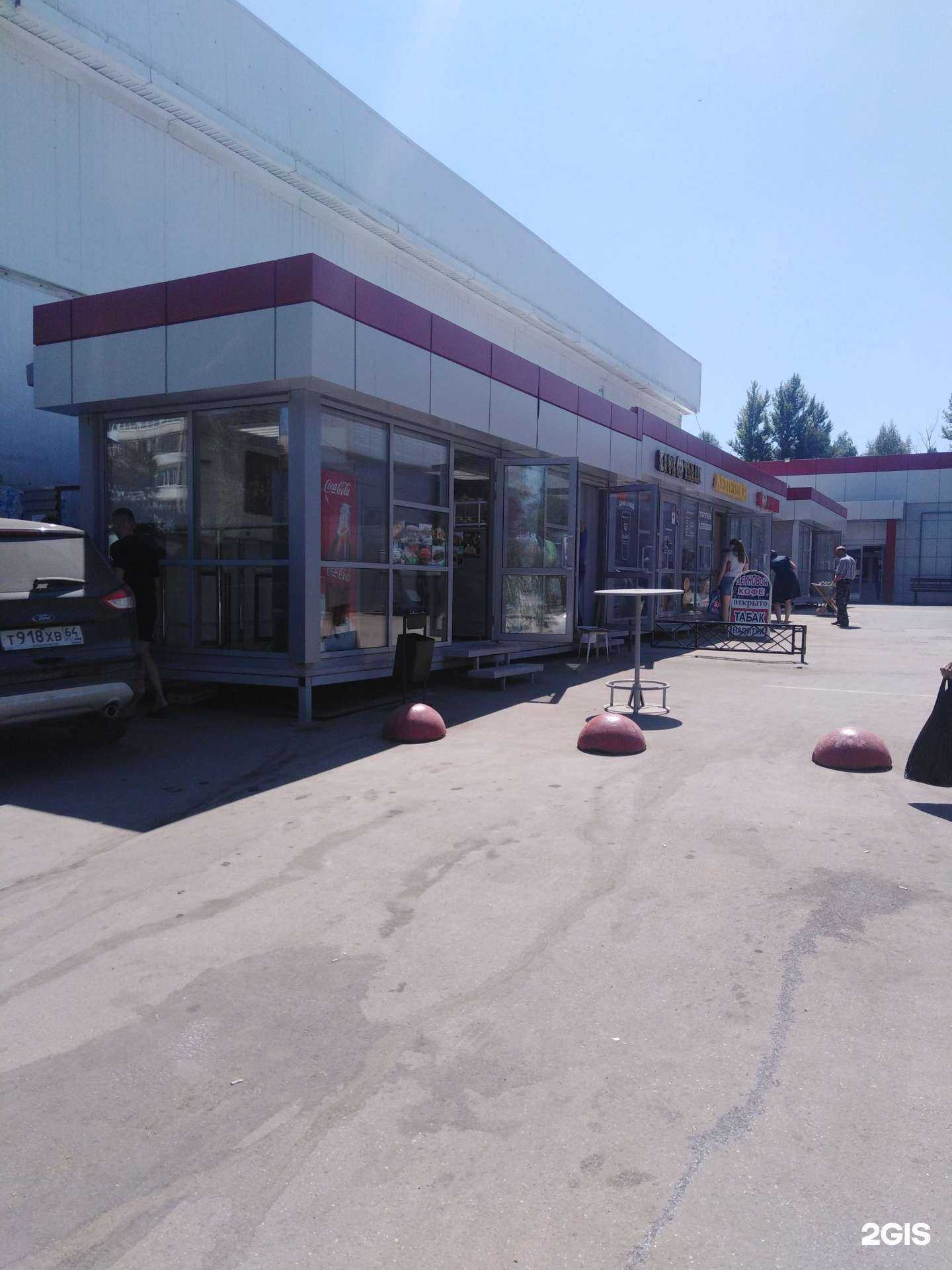 Отзывы на компанию Магазин фастфуда в Саратове c фото - фотография 2 из 2