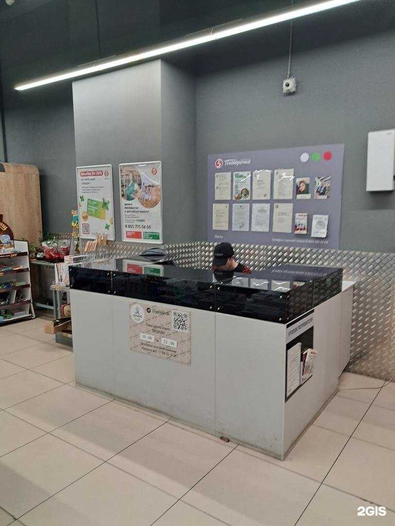 Отзывы на компанию П в г. Красноярск c фото