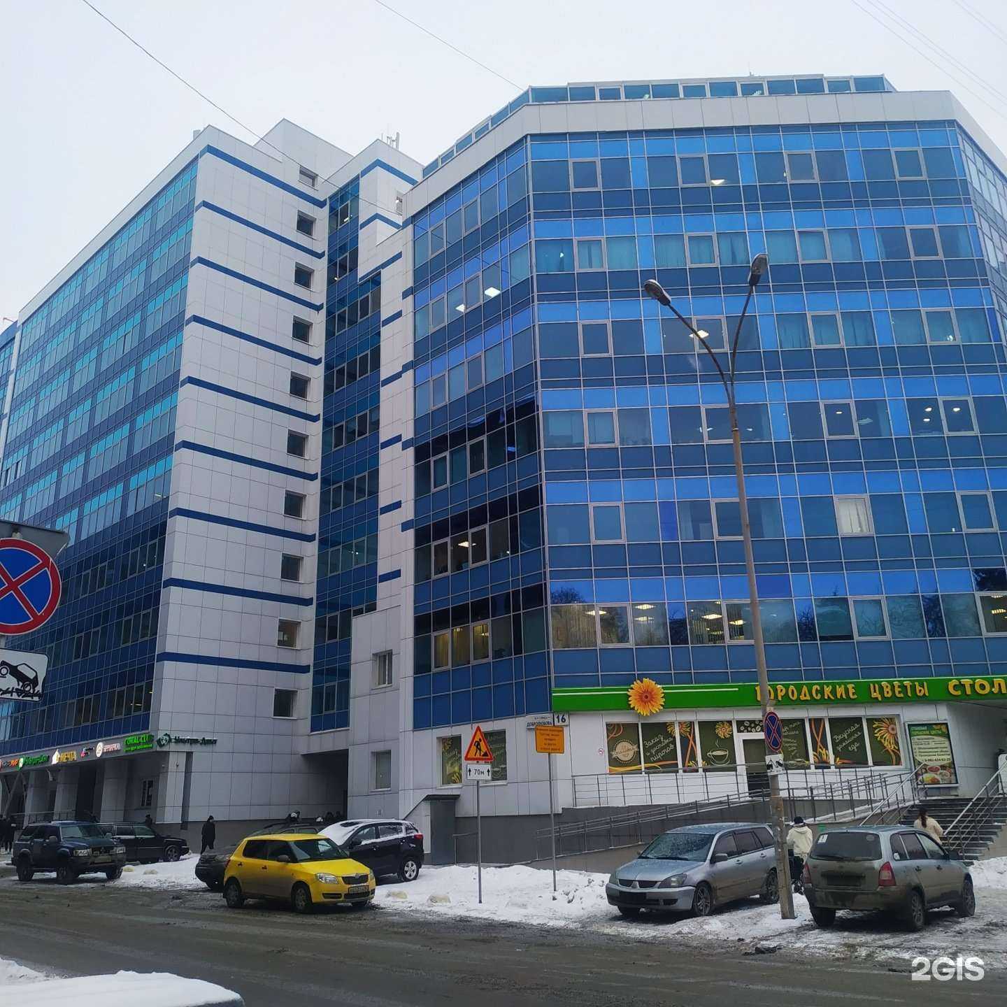 Отзывы на компанию Гармония веков в Екатеринбурге c фото