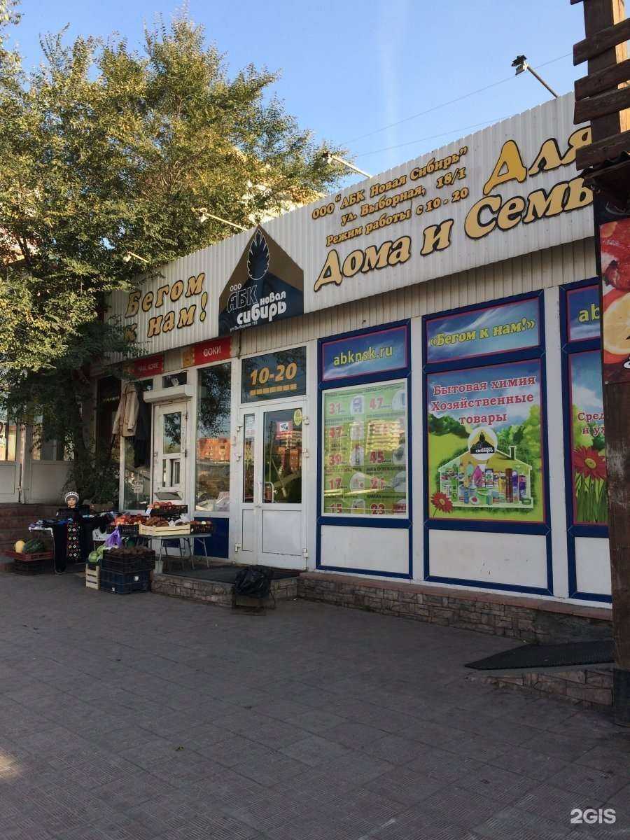 Отзывы на компанию Японский домик в Новосибирске c фото - фотография 2 из 2