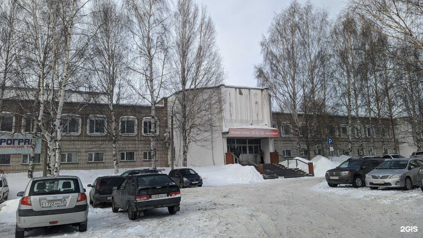 Отзывы на компанию Склад строительных материалов в г. Киров c фото