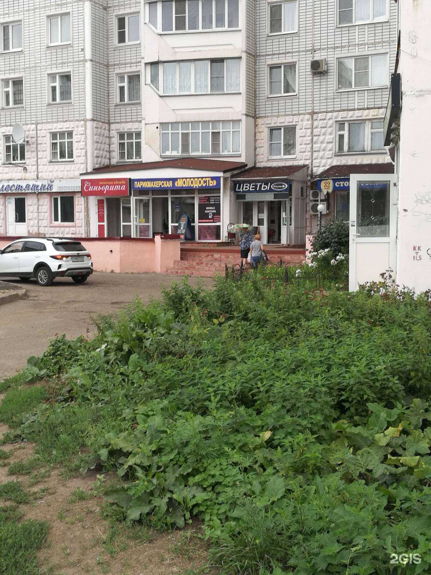 Отзывы на компанию Mobile контора в г. Кострома c фото