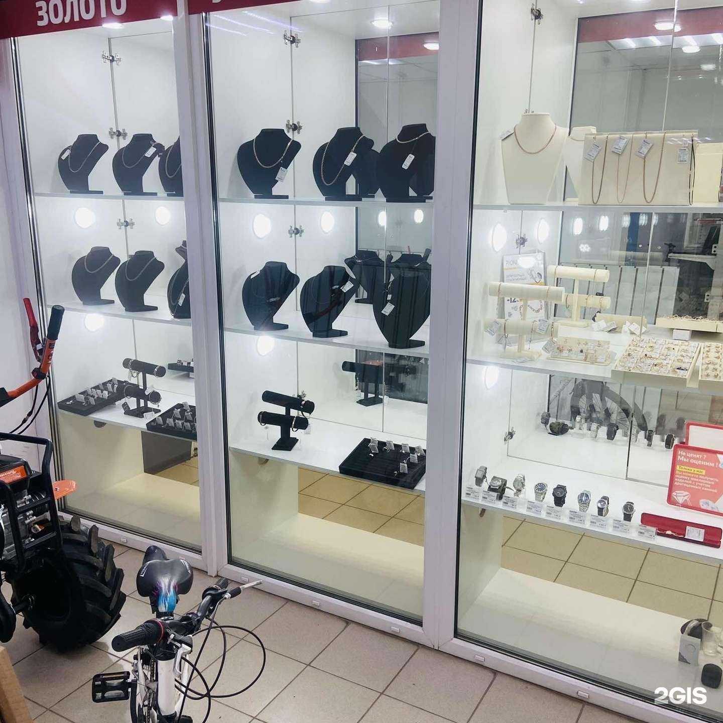 Отзывы на компанию Ломбард Пионер в Ульяновске c фото