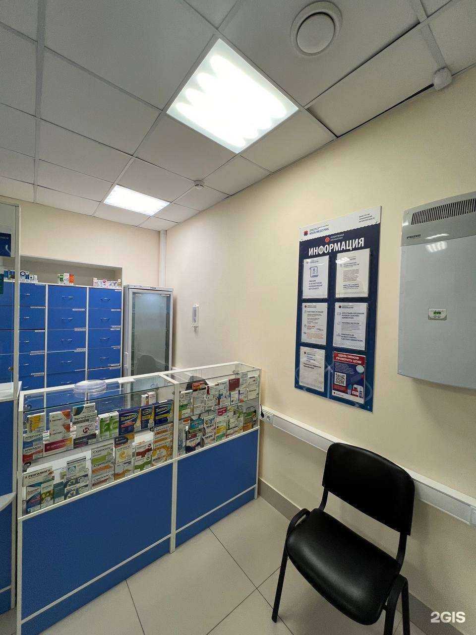Отзывы на компанию Мособлмедсервис в Реутове c фото